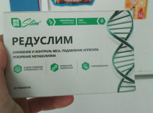Редуслим для похудения: отзывы и состав препарата