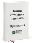 Четверта промислова революція